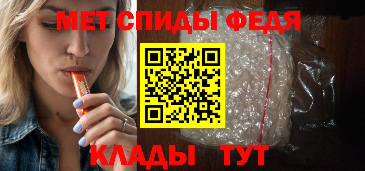 Амфетамин Premium  сайты даркнета состав  Амфетамин  Азов  Вход с VPN 