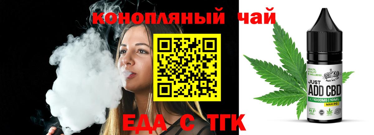 Canna-Cookies марихуана Азов
