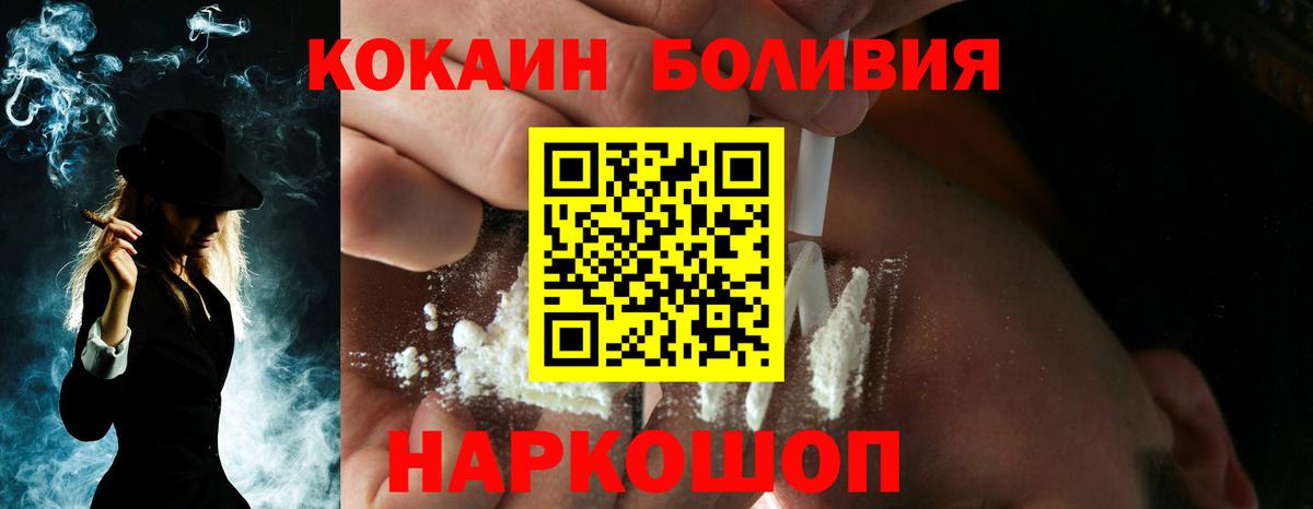 КОКАИН 99% Азов