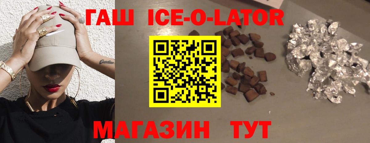 ГАШИШ VHQ Азов