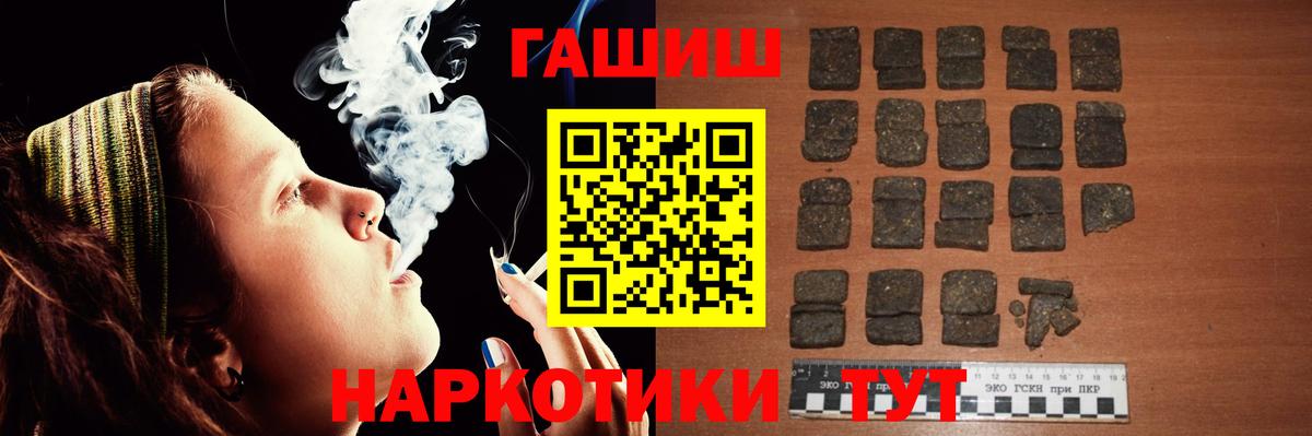 Гашиш 40% ТГК  ГАШ  Азов  Вход с VPN  магазин продажи наркотиков  Гашиш 40% ТГК 