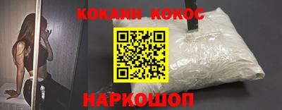 мефедрон VHQ Бугуруслан