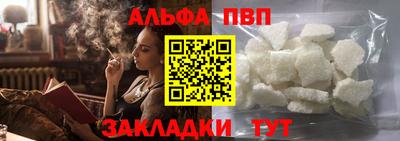 мефедрон VHQ Бугуруслан