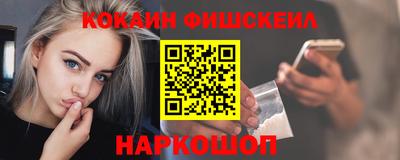 меф Бузулук
