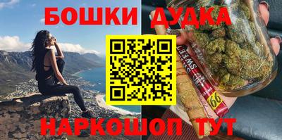 мефедрон VHQ Бугуруслан