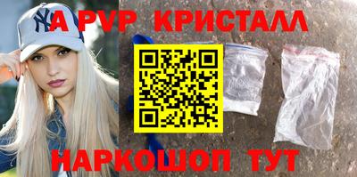 мефедрон VHQ Бугуруслан