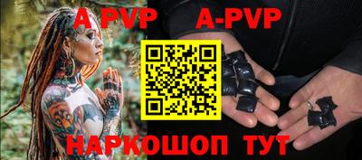 меф Бузулук