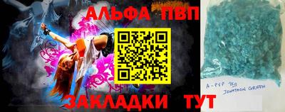 мефедрон VHQ Бугуруслан