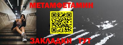 меф Бузулук