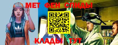 мефедрон VHQ Бугуруслан