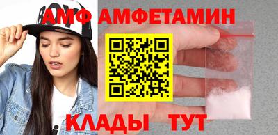 мефедрон VHQ Бугуруслан