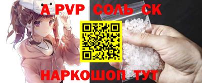 меф Бузулук