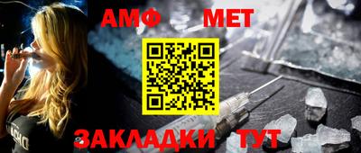 мефедрон VHQ Бугуруслан