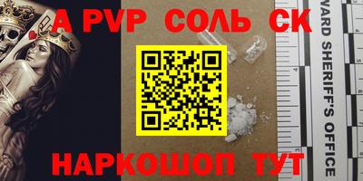 гидропоника Будённовск