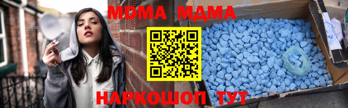 MDMA VHQ  MDMA  MDMA VHQ  Азов  Вход с VPN 