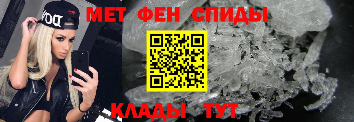 Азов  Метамфетамин Methamphetamine  Вход с VPN 